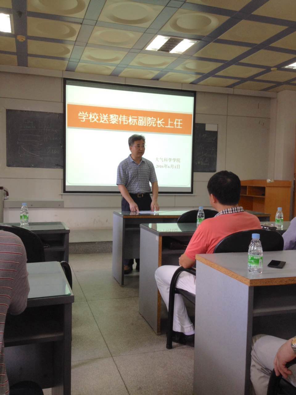 太阳成集团tyc9728召开黎伟标副院长任命宣布会