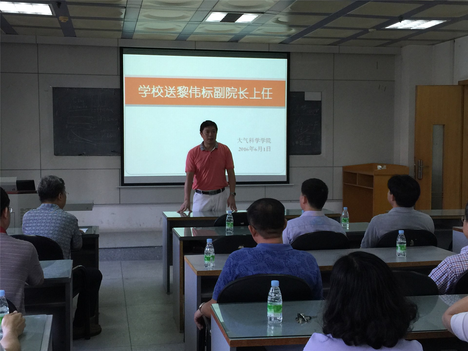 太阳成集团tyc9728召开黎伟标副院长任命宣布会