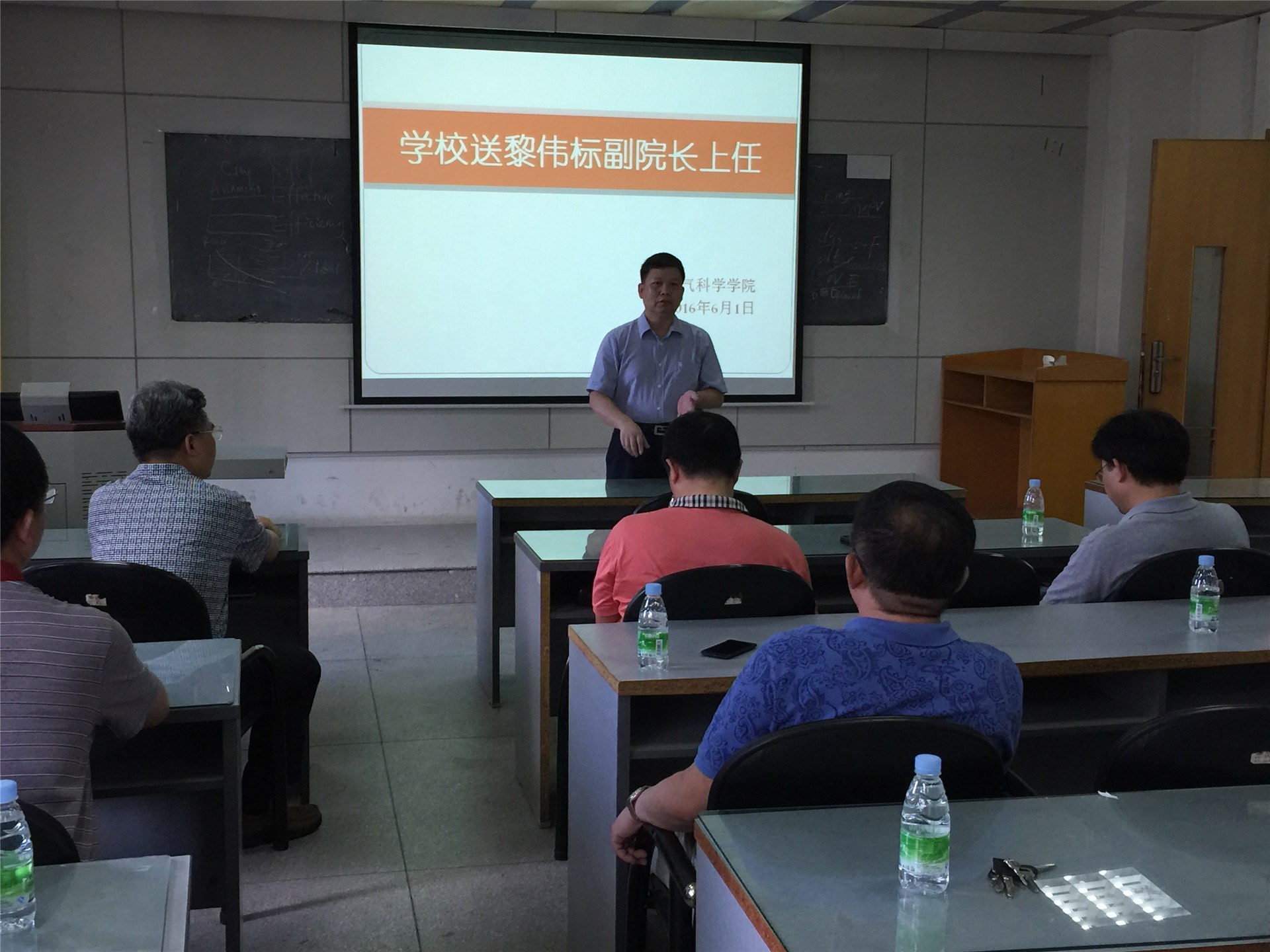 太阳成集团tyc9728召开黎伟标副院长任命宣布会