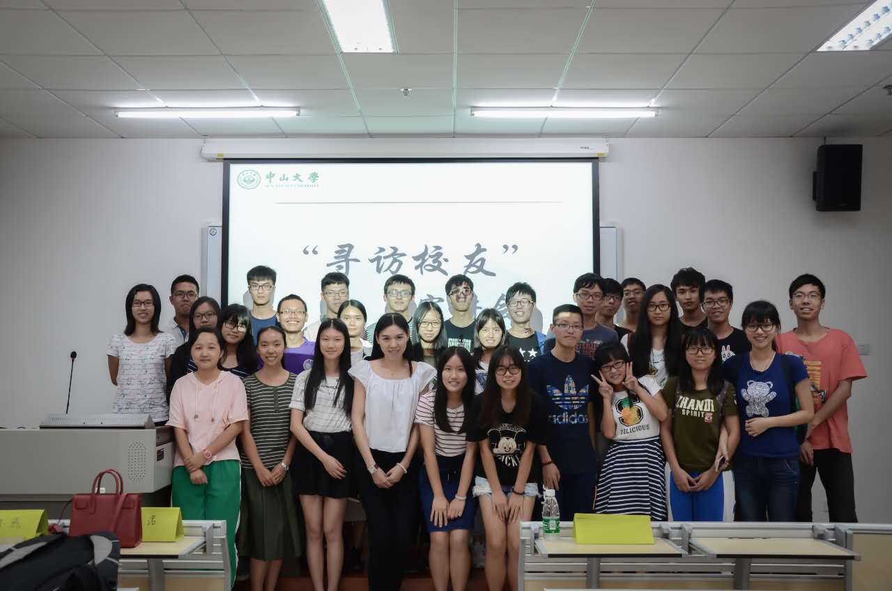 大气环境联队2016年“寻访校友足迹活动”成员合影