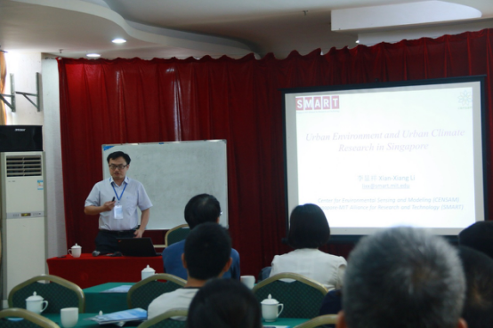 第二届中山大学国际青年学者珠海论坛大气科学分论坛