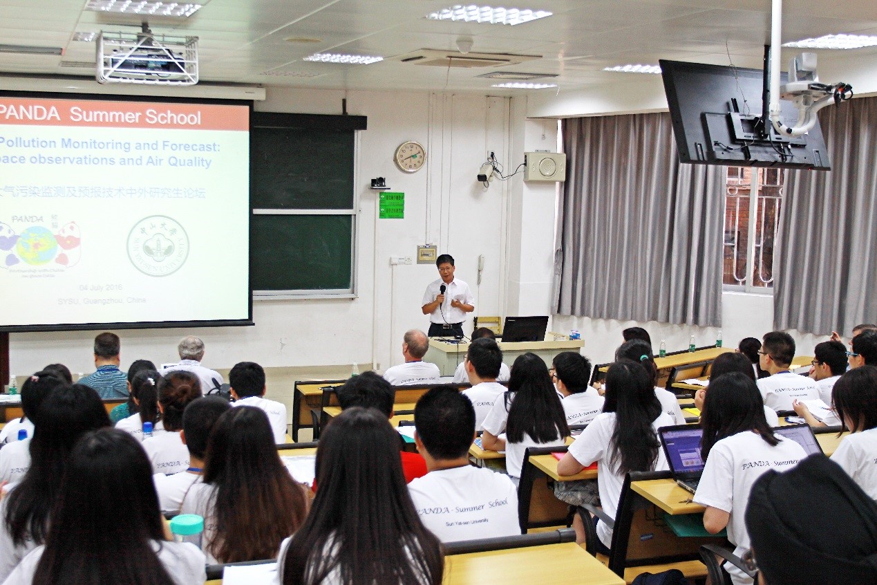 “大气污染监测及预报技术中外研究生论坛”开班仪式