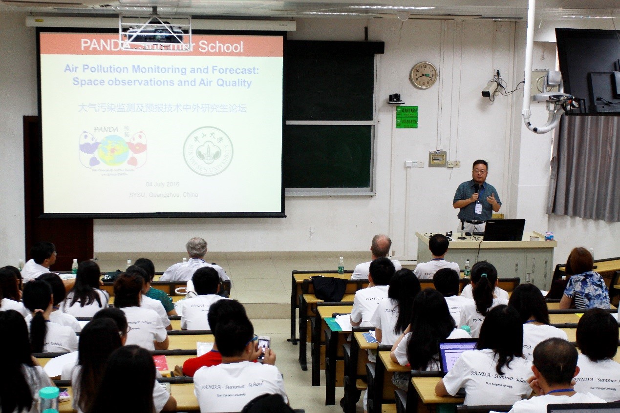 “大气污染监测及预报技术中外研究生论坛”开班仪式