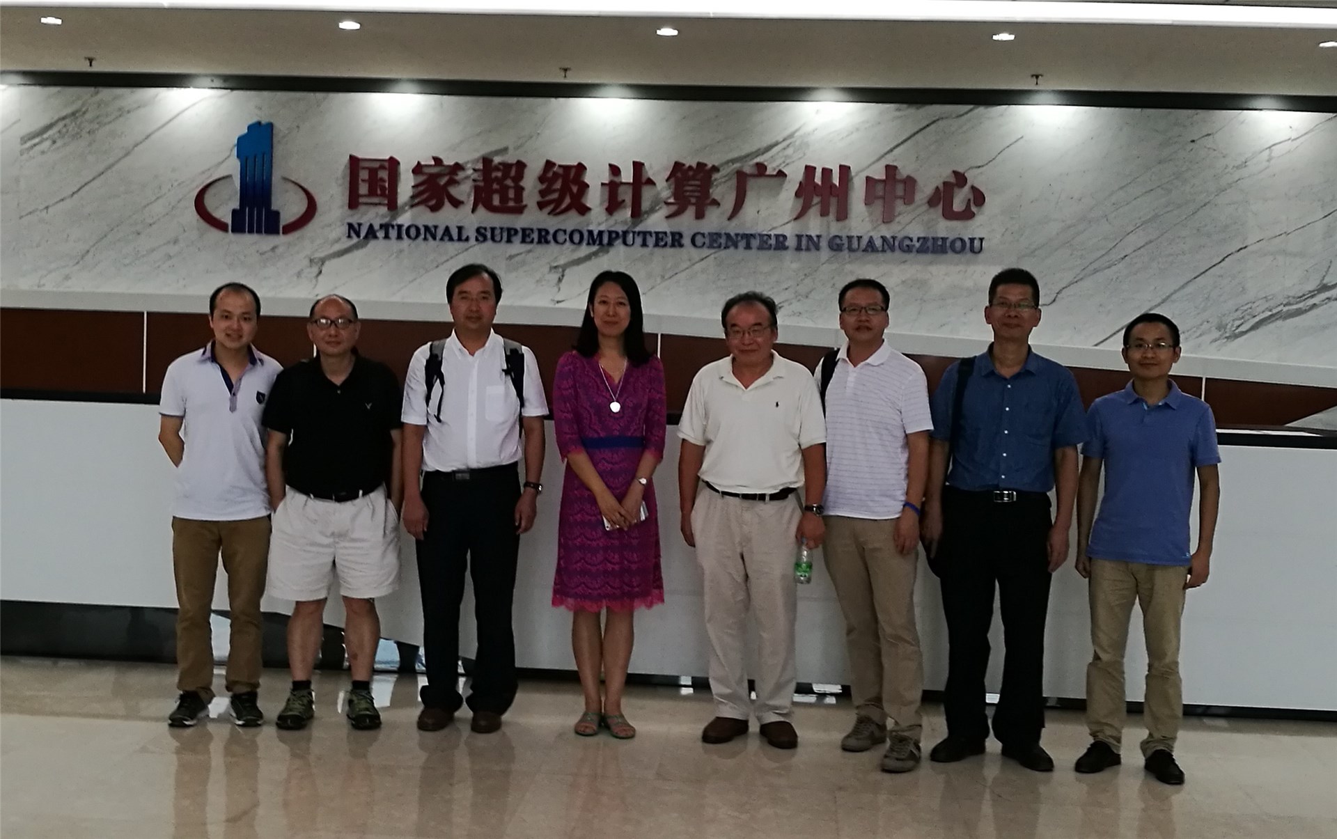 我院与国家超级计算广州中心再迈合作新台阶