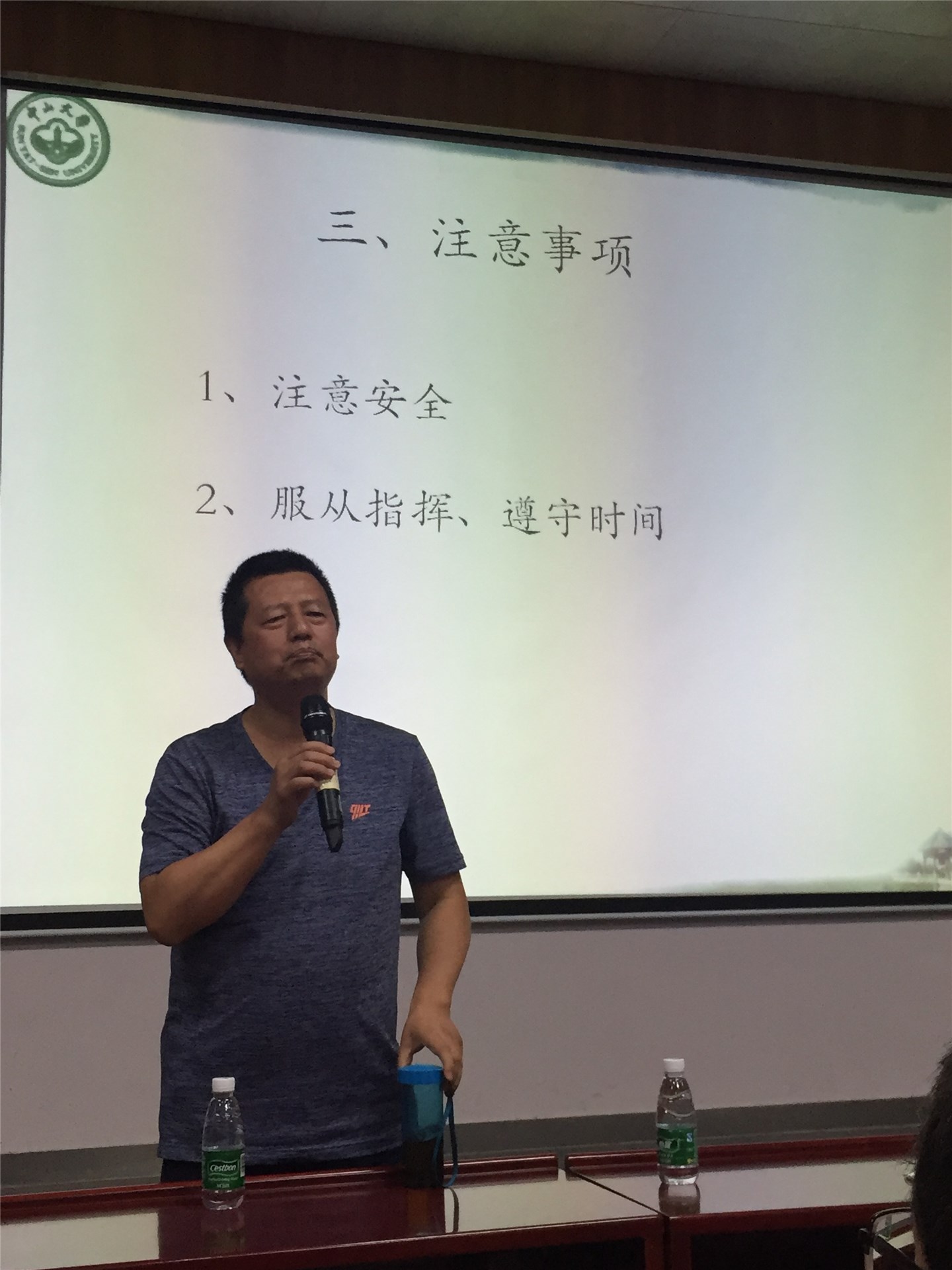 学院新闻]第二届“全国大气科学类本科生联合野外实践活动”启动仪式在我院举行