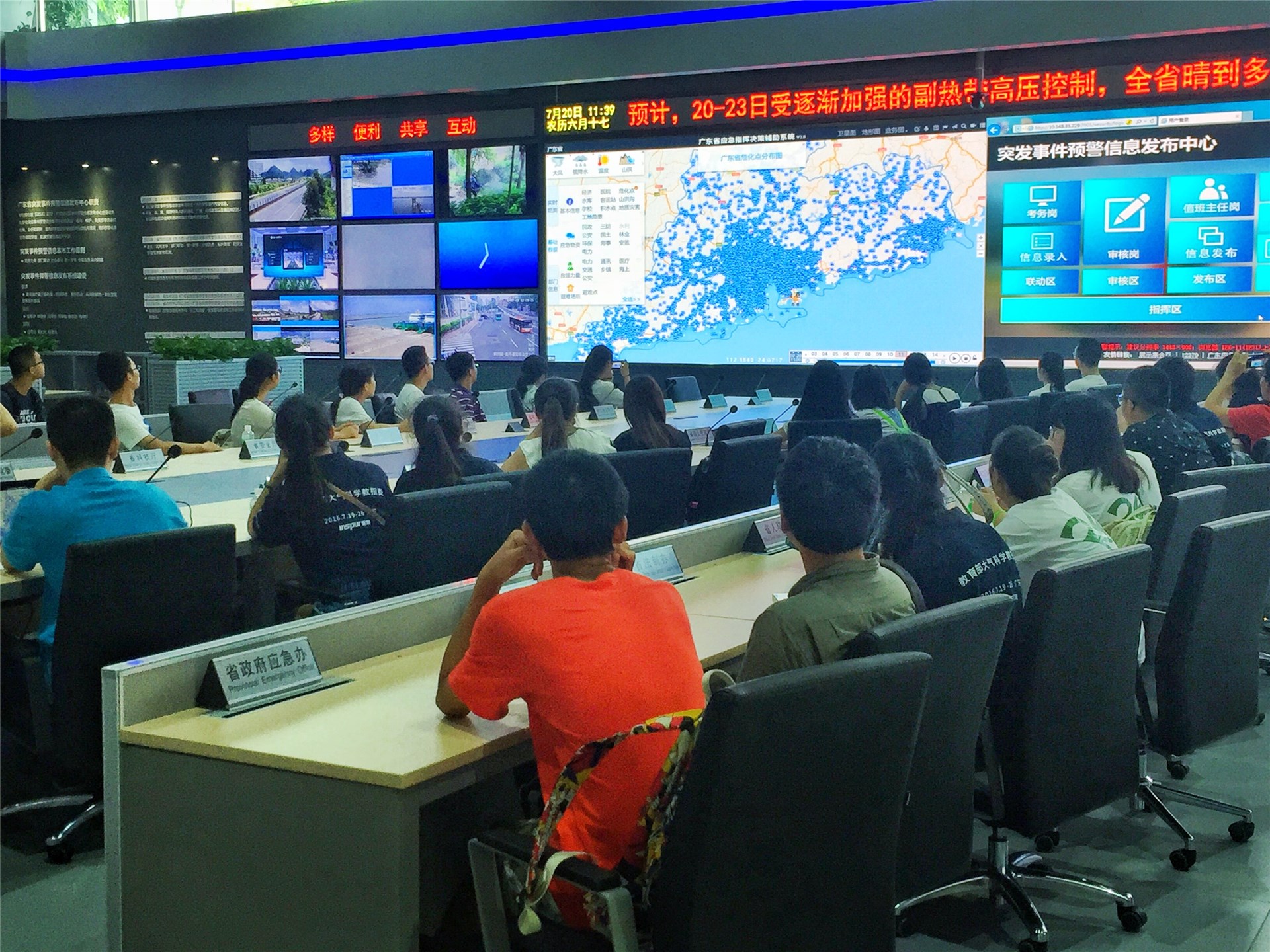 强化气象业务实践能力，力促本科教学合作交流——记第二届“全国大气科学本科生联合野外实践活动”