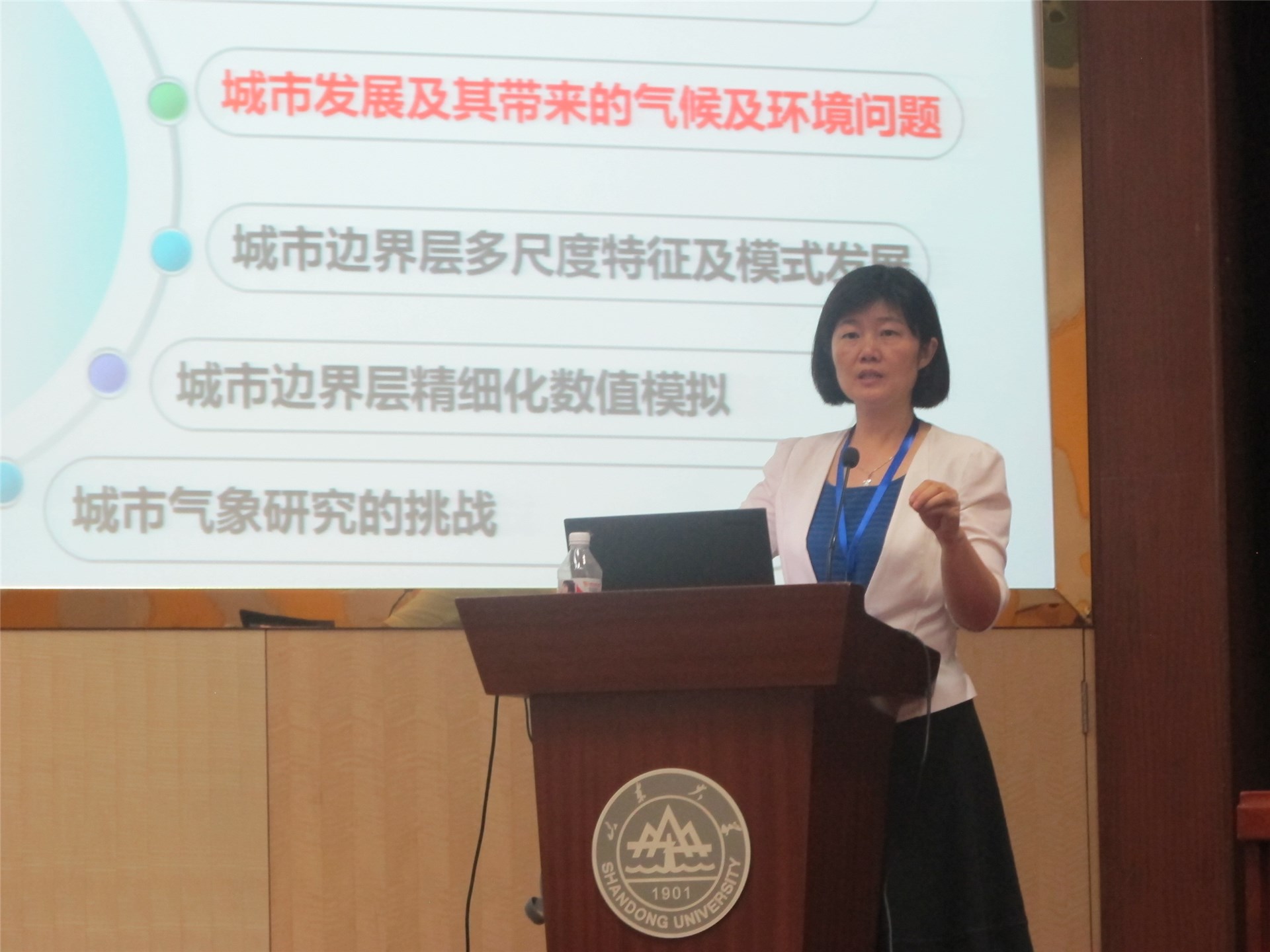 杨建林书记一行前往中国海洋大学、山东大学等进行专项调研交流