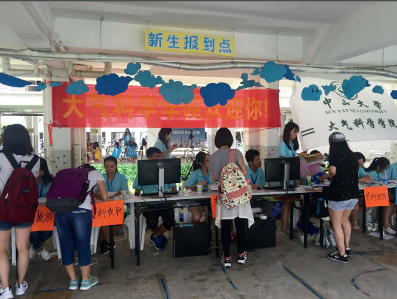 “大”学伊始·“气”宇轩昂 ——我院2016年新生迎新报到工作顺利完成