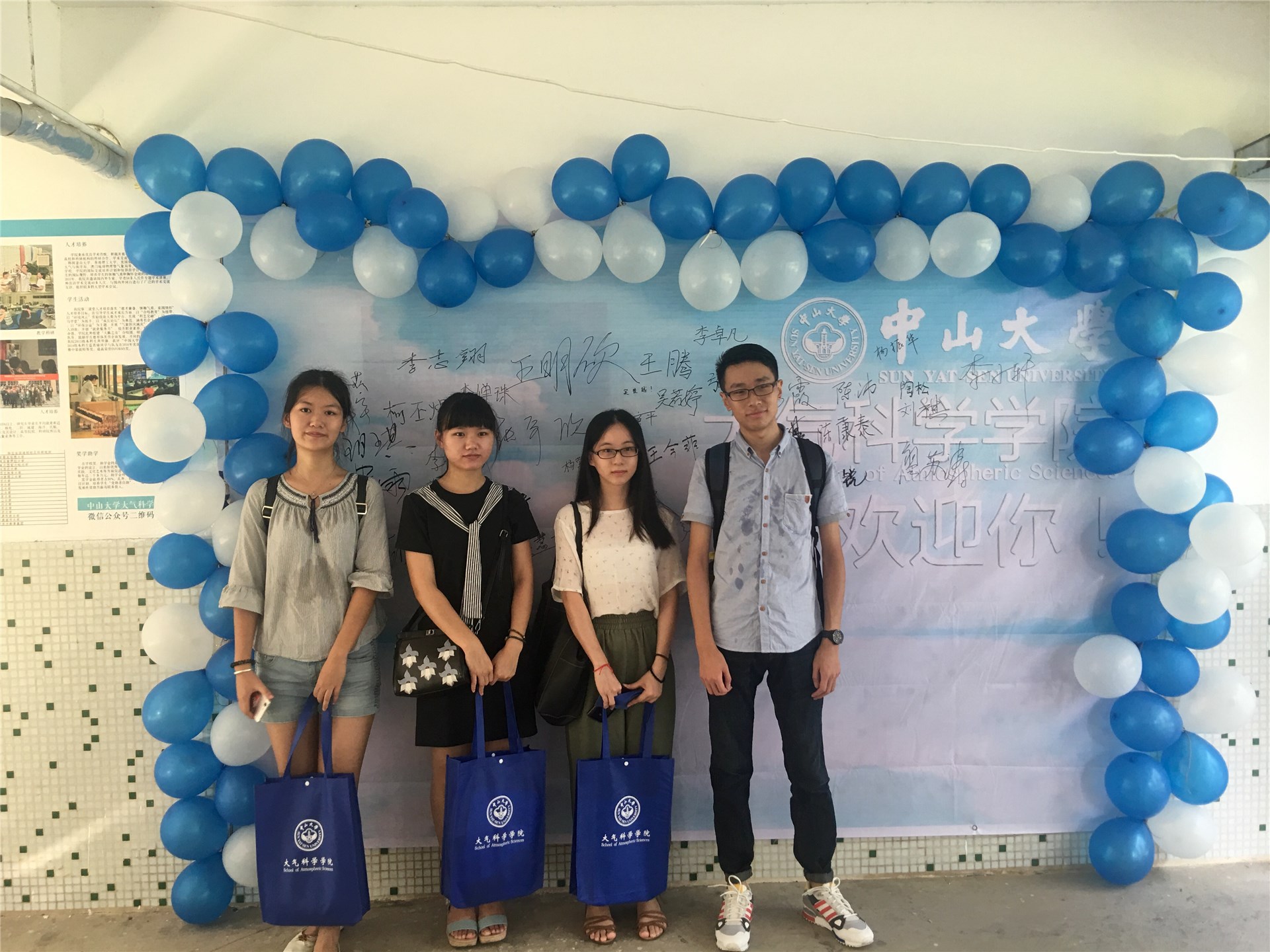 “大”学伊始·“气”宇轩昂 ——我院2016年新生迎新报到工作顺利完成