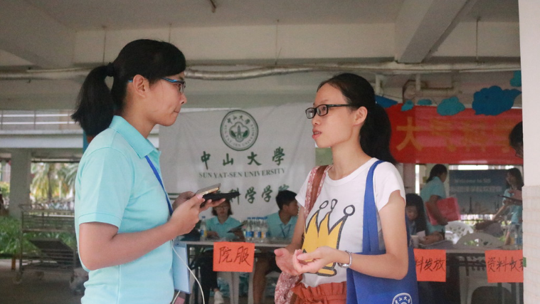 “大”学伊始·“气”宇轩昂 ——我院2016年新生迎新报到工作顺利完成