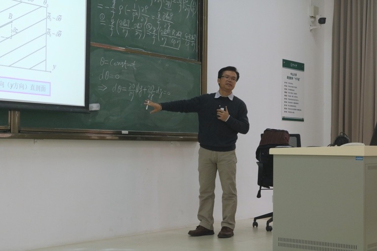 简茂球教授在授课