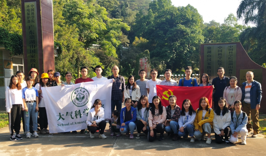 教师党员与学生党员开展“党建+科研”活动