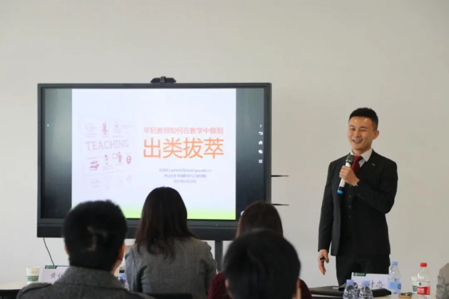 王诗忠副院长作特邀报告