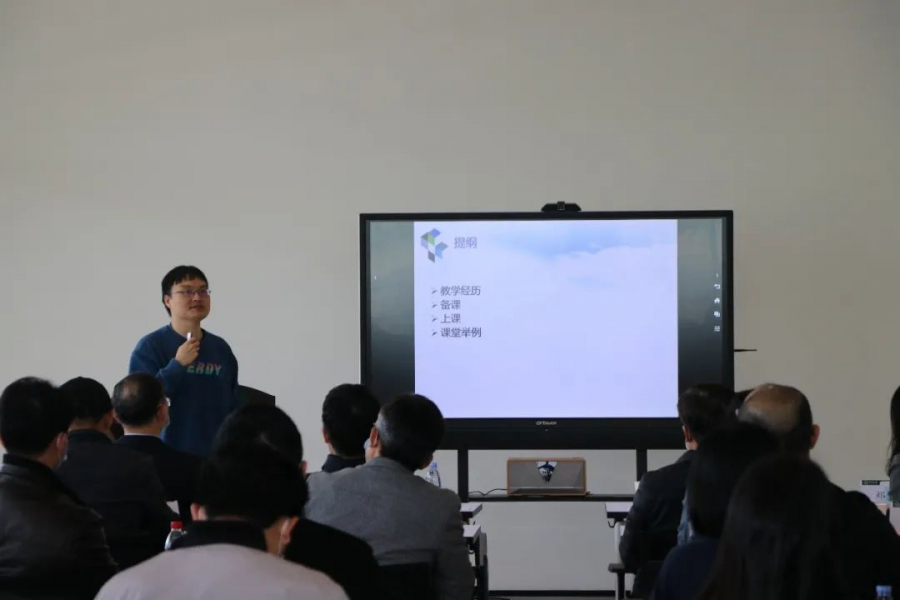 青年教师代表分享教学心得体会