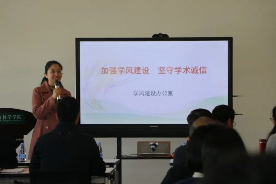 杨靓老师作特邀报告