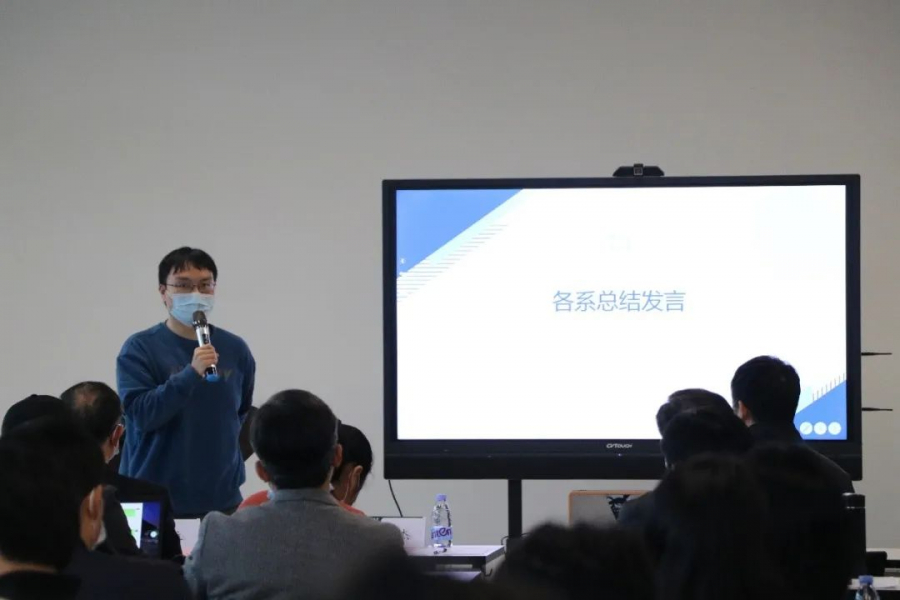 各系教师代表进行总结发言