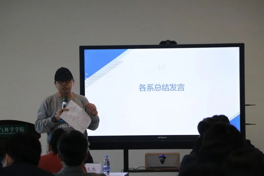 各系教师代表进行总结发言