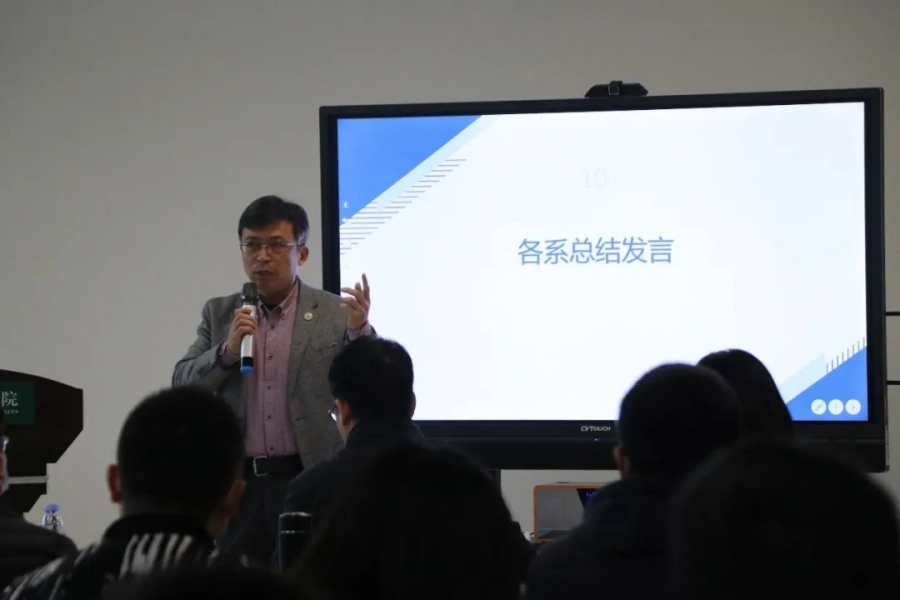 各系教师代表进行总结发言