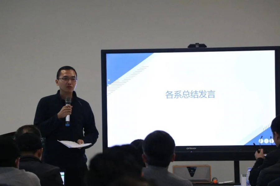 各系教师代表进行总结发言