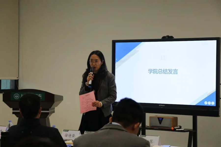 郑慧副书记（主持工作）进行总结