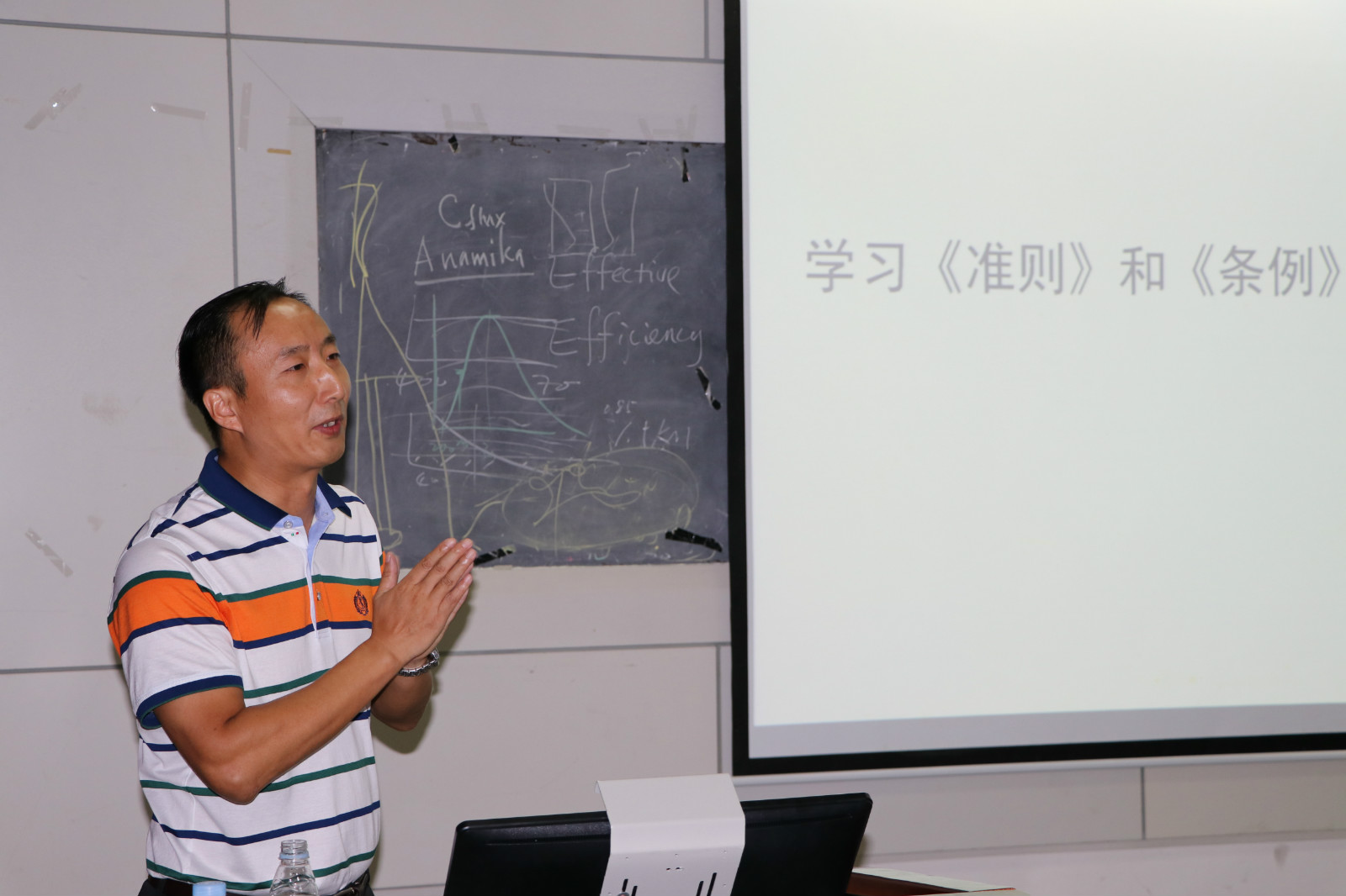 我院开展纪律教育月专题辅导报告会