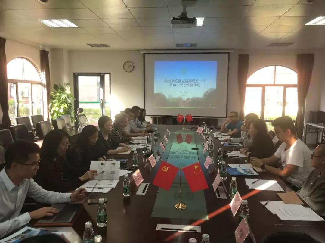 12月4日交流座谈会现场