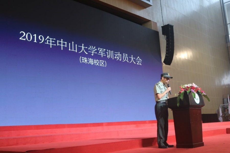 军训师副师长、学生工作管理处处长岳军讲话