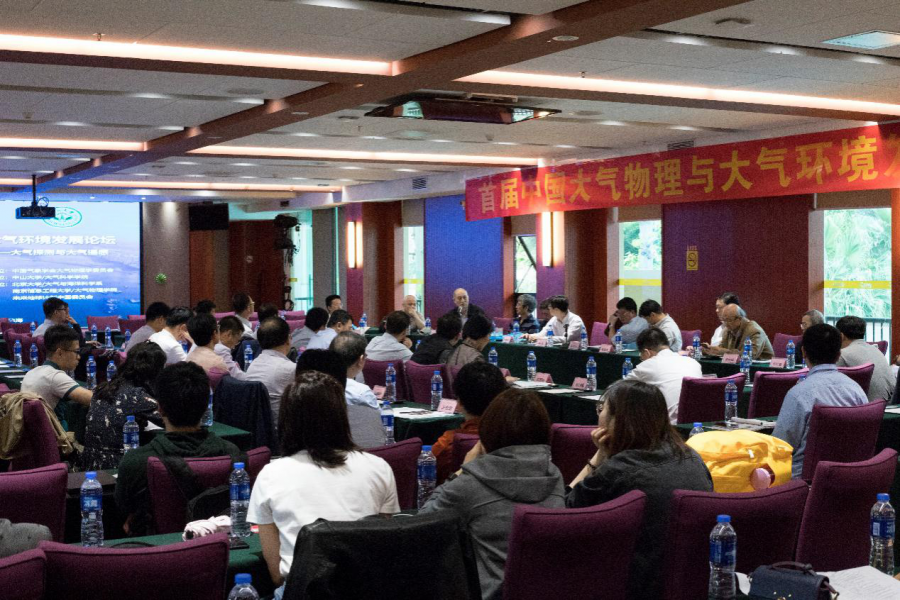 与会专家就相关问题进行讨论