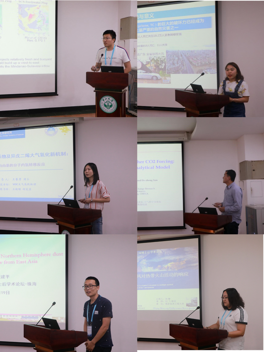 青年学者作学术报告