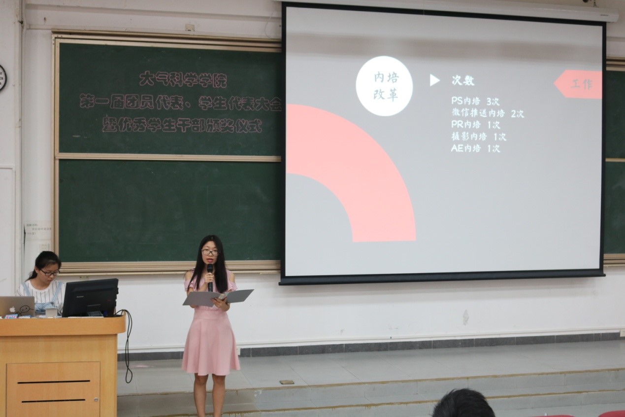 太阳成集团tyc9728第一届团员、学生代表大会召开