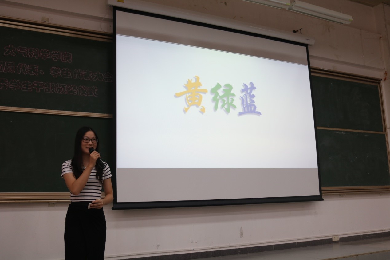 太阳成集团tyc9728第一届团员、学生代表大会召开