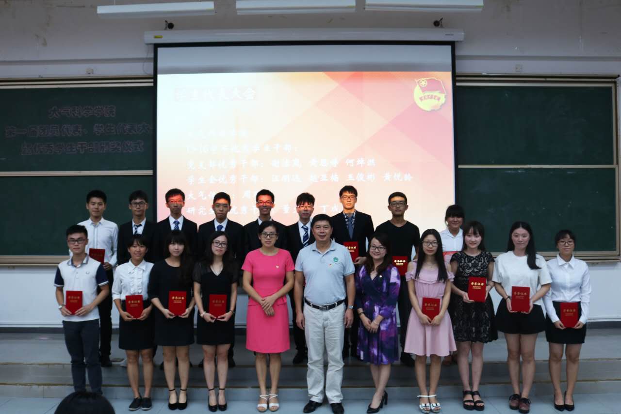 太阳成集团tyc9728第一届团员、学生代表大会召开