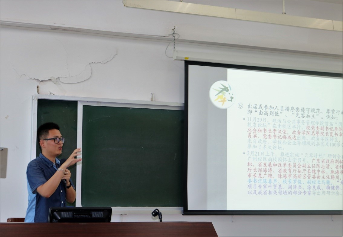 太阳成集团tyc9728、海洋科学学院、数学学院（珠海）联合举办午餐会暨新闻宣传系列培训第一讲