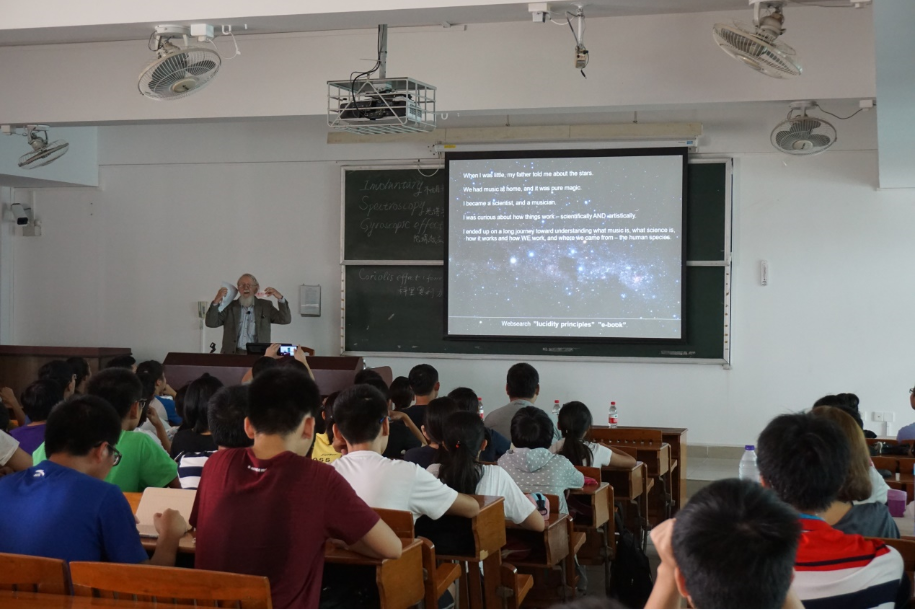 剑桥大学Michael Edgeworth McIntyre教授到访我院作学术交流