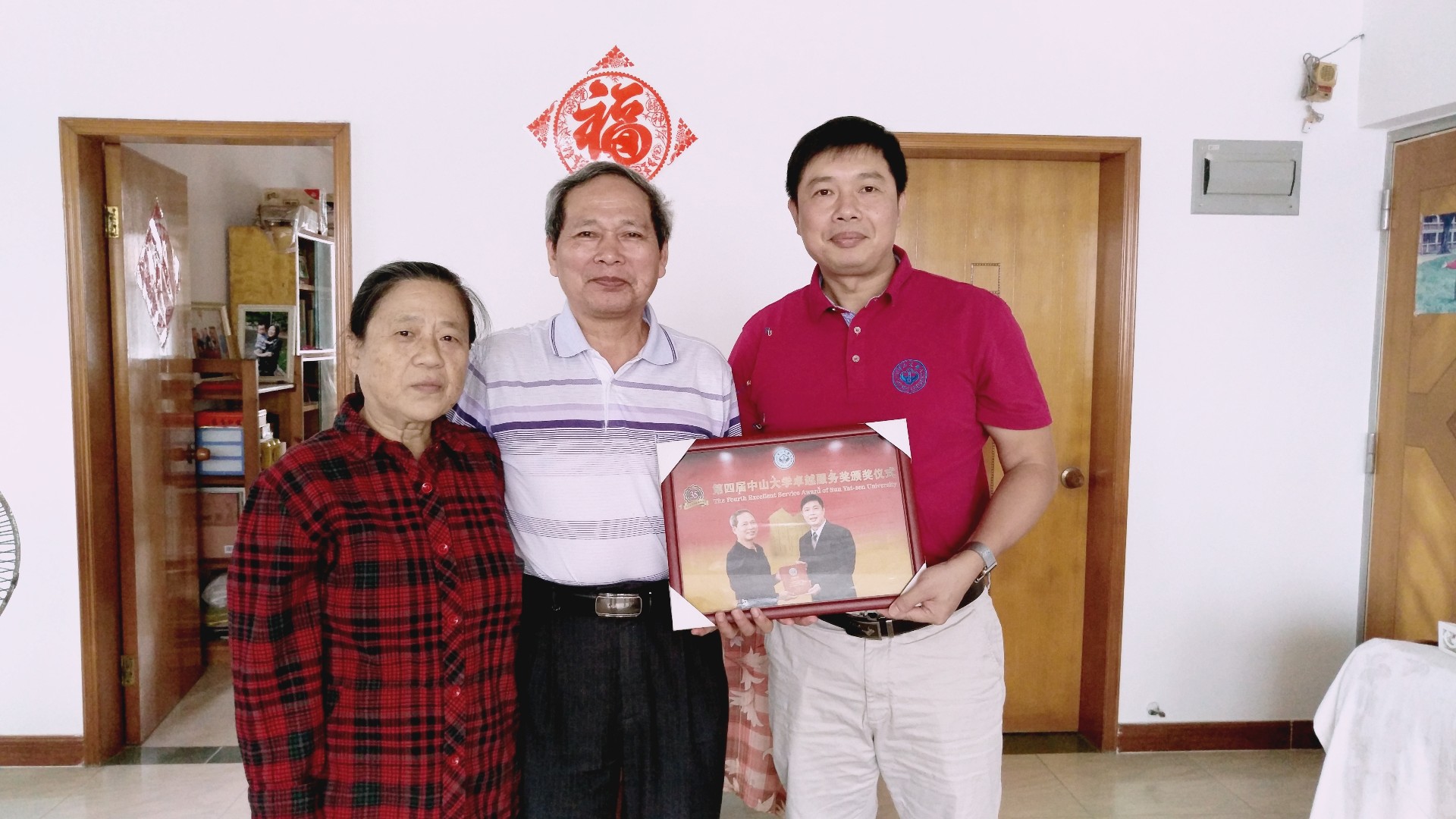 我院领导看望慰问部分退休教职工