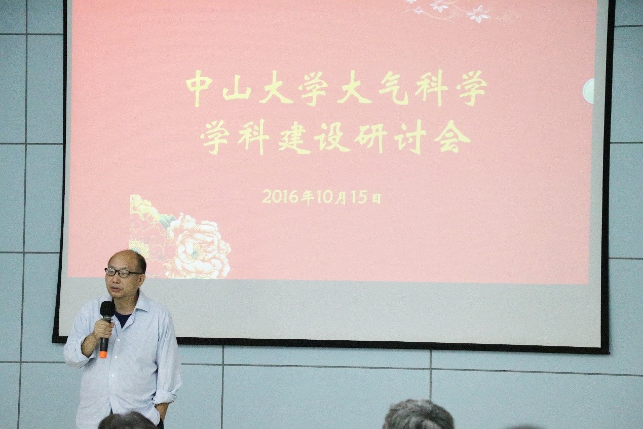 学科建设 市校合作 | 我院召开学科建设全体教职工交流大会