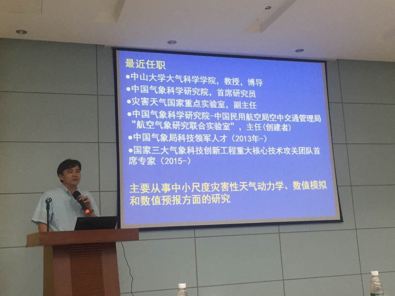 学科建设 市校合作 | 我院召开学科建设全体教职工交流大会