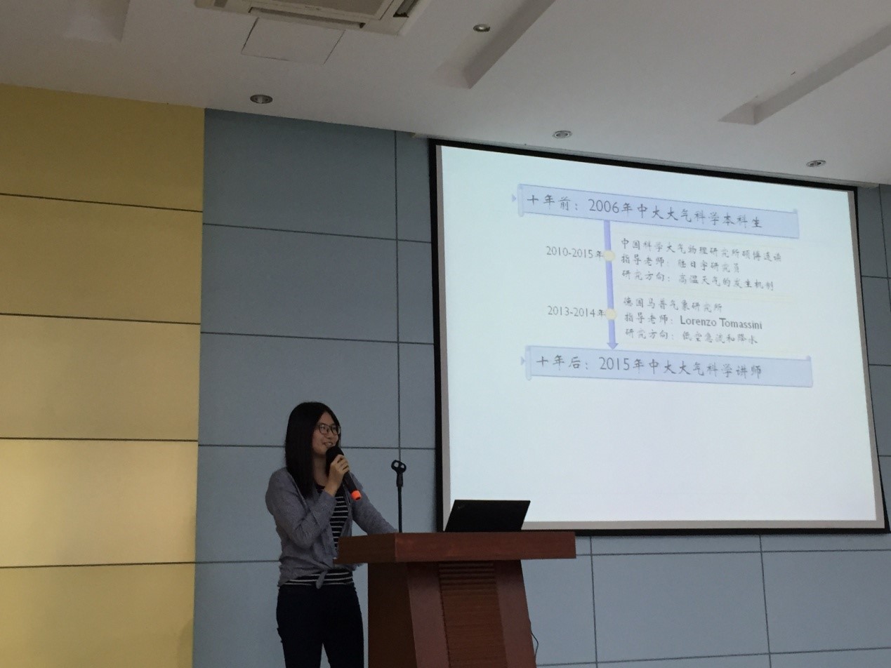 学科建设 市校合作 | 我院召开学科建设全体教职工交流大会