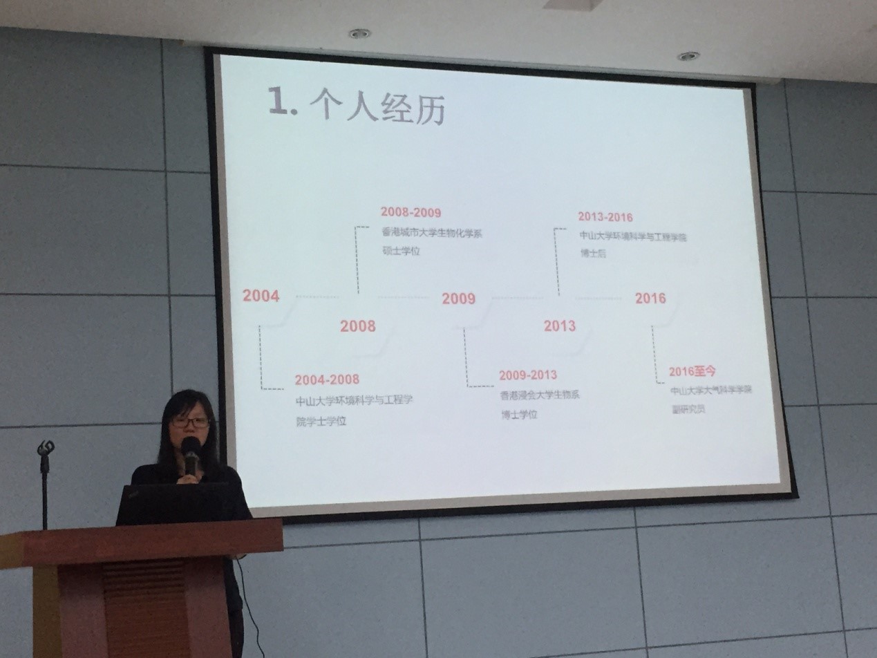 学科建设 市校合作 | 我院召开学科建设全体教职工交流大会