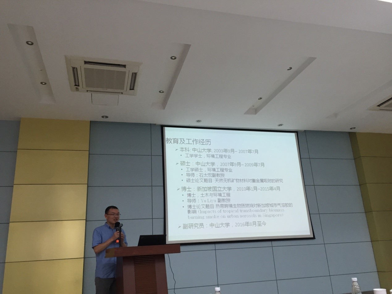 学科建设 市校合作 | 我院召开学科建设全体教职工交流大会