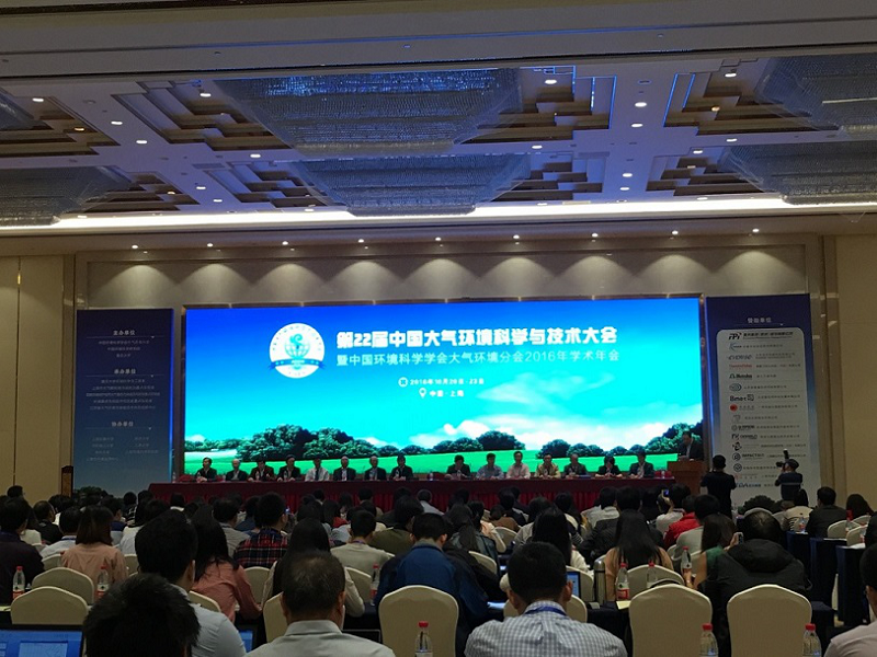 我院范绍佳教授参加第22届中国大气环境科学与技术大会——中国环境科学学会大气环境分会2016年学术年会议