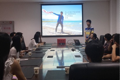 我院第一届研究生代表大会在珠海校区召开