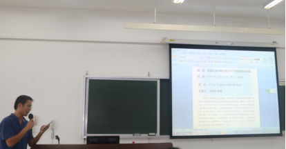 我院邀请吕世华教授主讲“名师讲坛”系列课程之《青藏高原冻融过程及其气候效应研究进展》