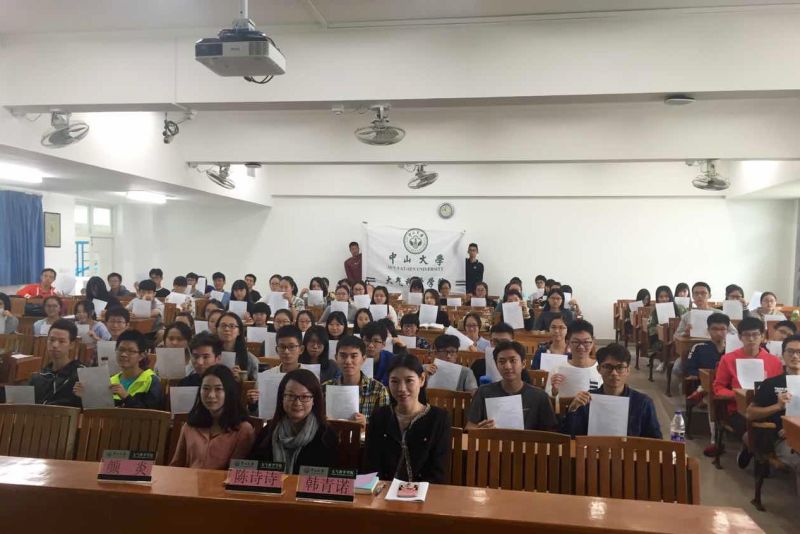 【诚信教育】诚实守信，大气人生 ——我院举办2016级本科生诚信教育大会