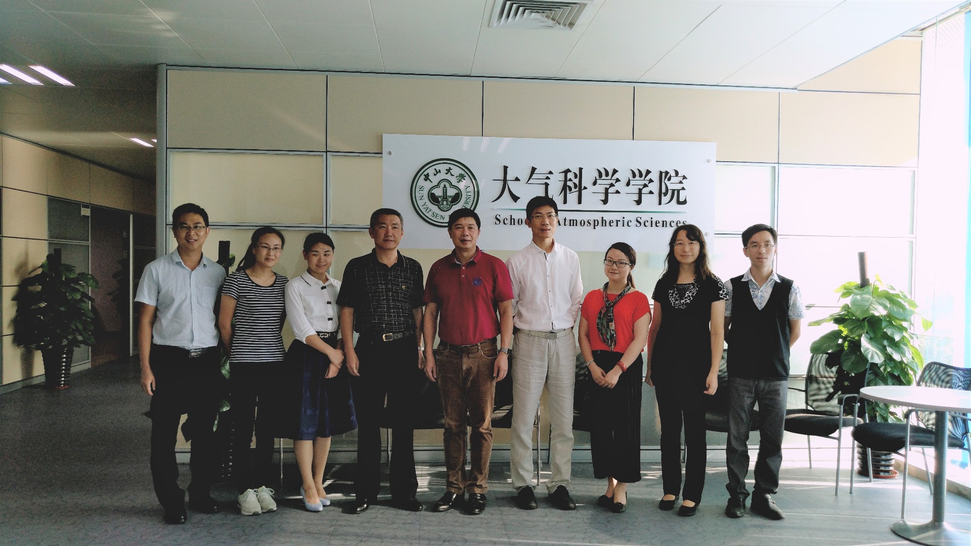 我院与珠海市气象局就双方合作共建事宜的推进召开洽谈会