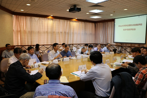 我院完成2016年度学位授权点合格评估的相关工作