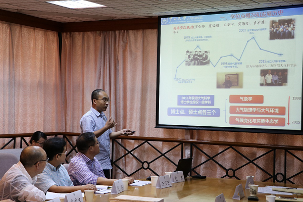 我院完成2016年度学位授权点合格评估的相关工作