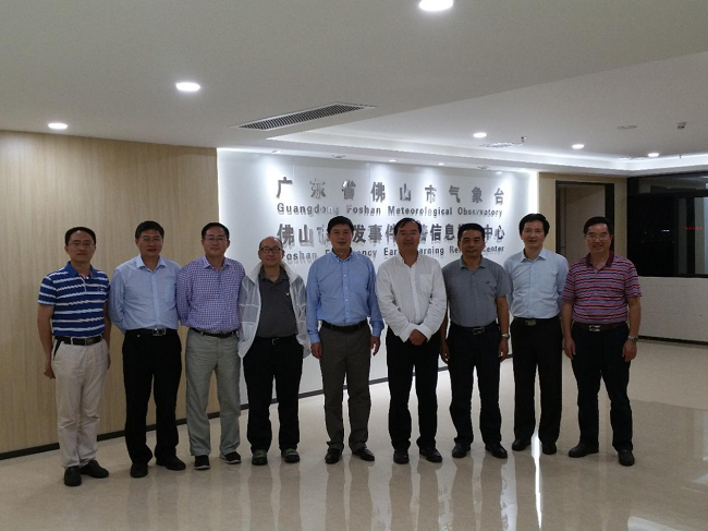董文杰院长率队访问佛山市气象局