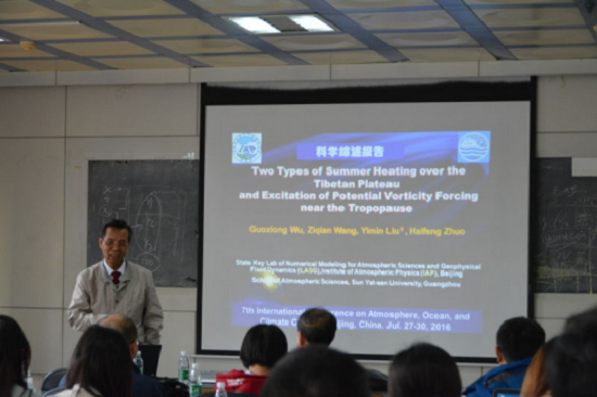 中国科学院院士吴国雄团队到访我院作学术交流