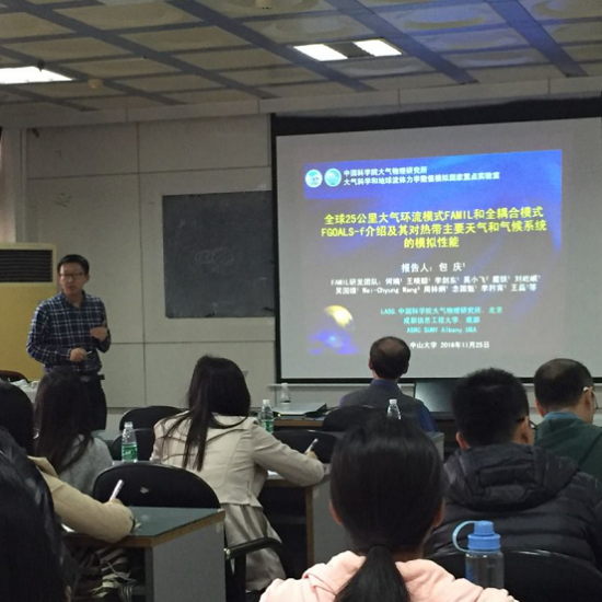 中国科学院院士吴国雄团队到访我院作学术交流